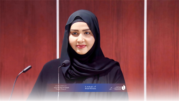 محاضرة بيئية التنمية المستدامة في محافظة ظفار