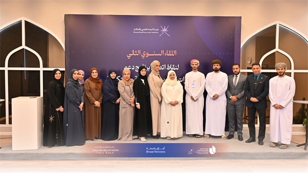 اللقاء السنوي الثاني لبرنامج دعم الدورات التدريبية البحثية والابتكارية