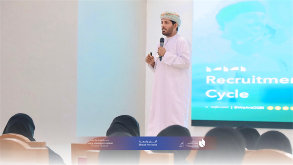 محاضرة المهارات والأساليب الفعّالة في البحث عن وظيفة