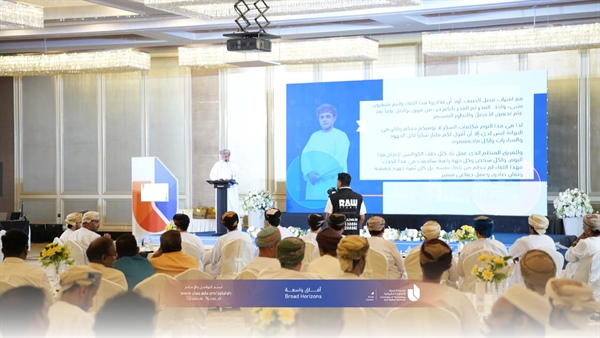 اللقاء السنوي الثالث لموظفي الجامعة