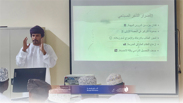 المبادرة المجتمعية: نحو بيئة مدرسية آمنة