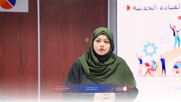 ورشة عمل بعنوان: مهارات التواصل والقيادة