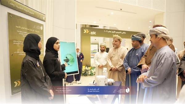 ملتقى الخريجين الأول نبراس