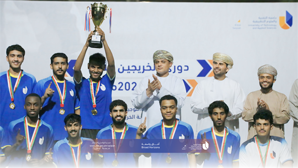 فعالية: دوري الخريجين – النسخة الأولى