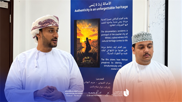 ورشة عمل بعنوان: إنتاج المحتوى الإعلامي بواسطة الذكاء الاصطناعي
