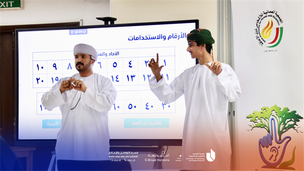 الجامعة تنظم ورشة حول أساسيات لغة الإشارة