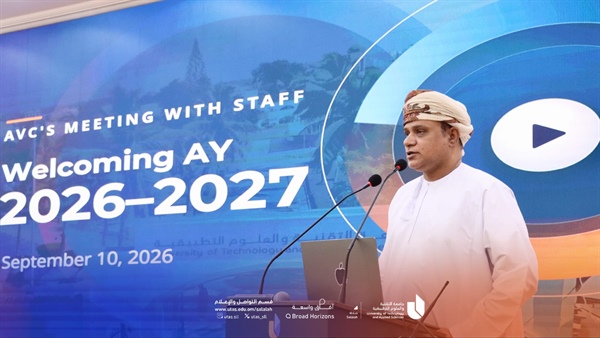 لقاء مساعد رئيس الجامعة مع موظفي الفرع