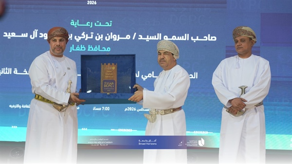 الحفل الختامي لمسابقة ظفار للبرمجة