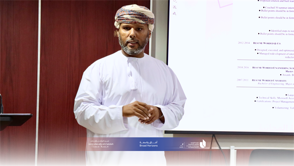 ورشة مهارات وأساليب البحث عن وظيفة