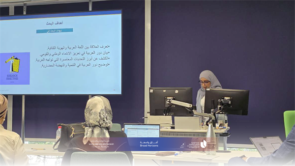 المشاركة في المؤتمر الدولي السادس للجمعية البريطانية لمعلمي اللغة العربية (BATA 2026)