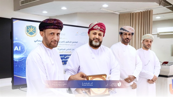 البرنامج التدريبي حول الذكاء الاصطناعي والدراسات الاستراتيجية