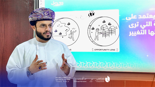 ورشة عمل حول :إدارة التغيير للتحول الرقمي»