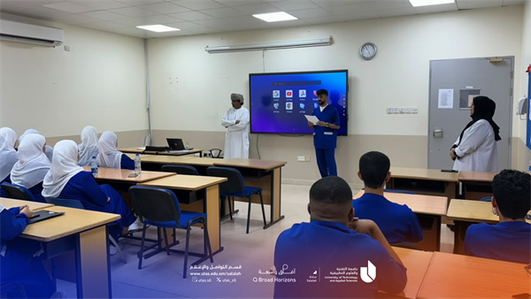 ورشة عمل: مهارات الاتصال والذكاء الاجتماعي
