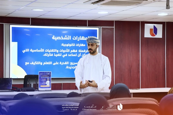 ورش في ريادة الأعمال بالتعاون مع إنجاز عُمان