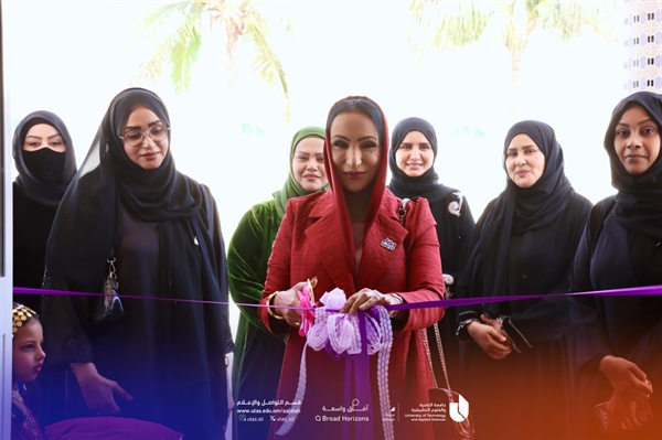 الاحتفال بيوم المرأة العُمانية بمعرض رائدات الغد
