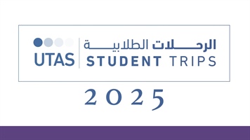 Student Trips - الرحلات الطلابية