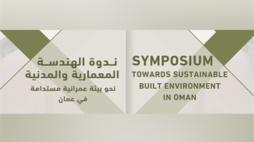 CAE Symposium Magazine