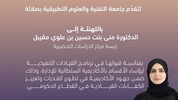 تهنئة