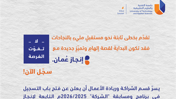 برنامج ومسـابقة 