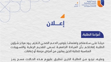 إعلان