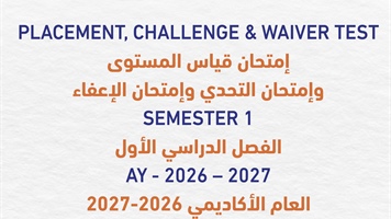 Placement, Challenge & Waiver Test