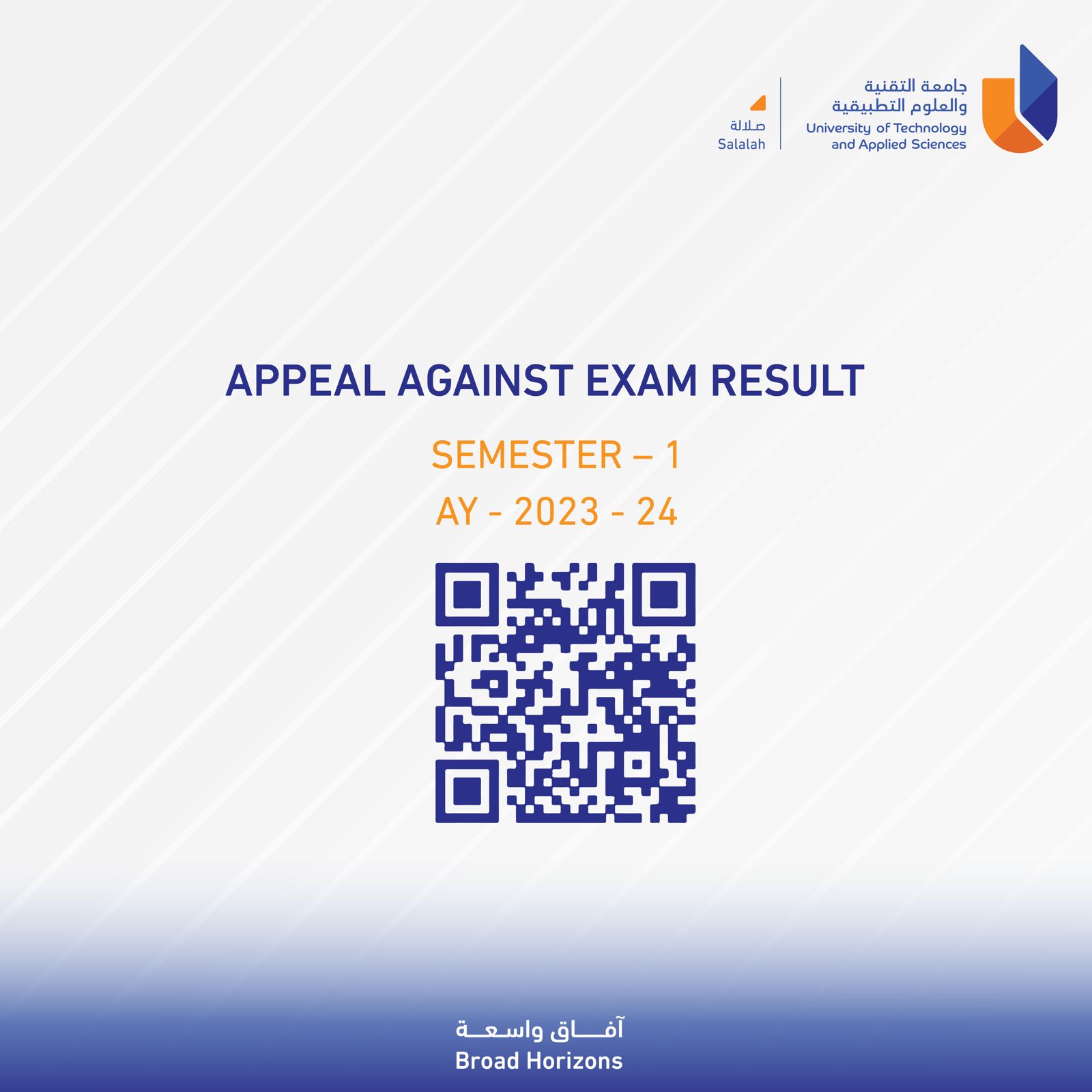 Appeal Against Exam Result Semester1 AY20232024
