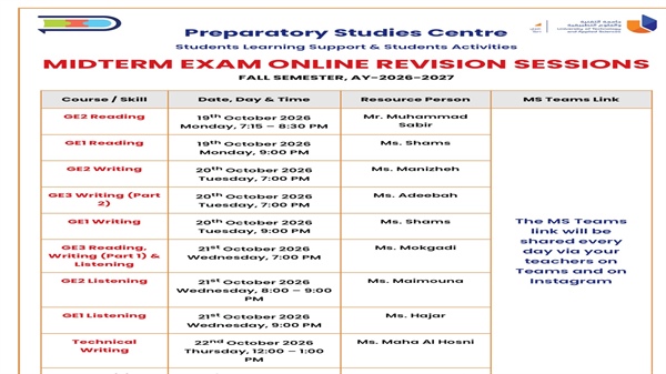 Midterm Exam Online Revision Sessions – Fall 2026-2027