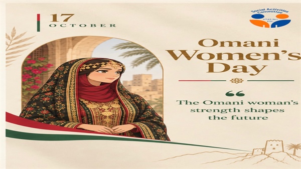 PSC Celebrates Omani Women's Day