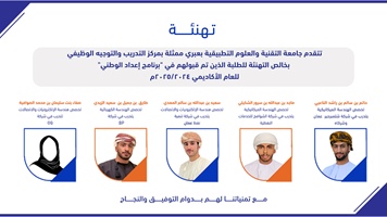 تهنئة