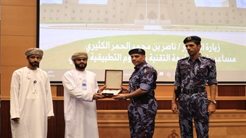 Reducing Drug Risks in the University Environment PSC, Awareness Seminar held at ROP, Ibri