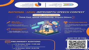UTAS-Ibra Announces National-Level Impromptu Speech Contest for HEIs - Theme: Aspirations