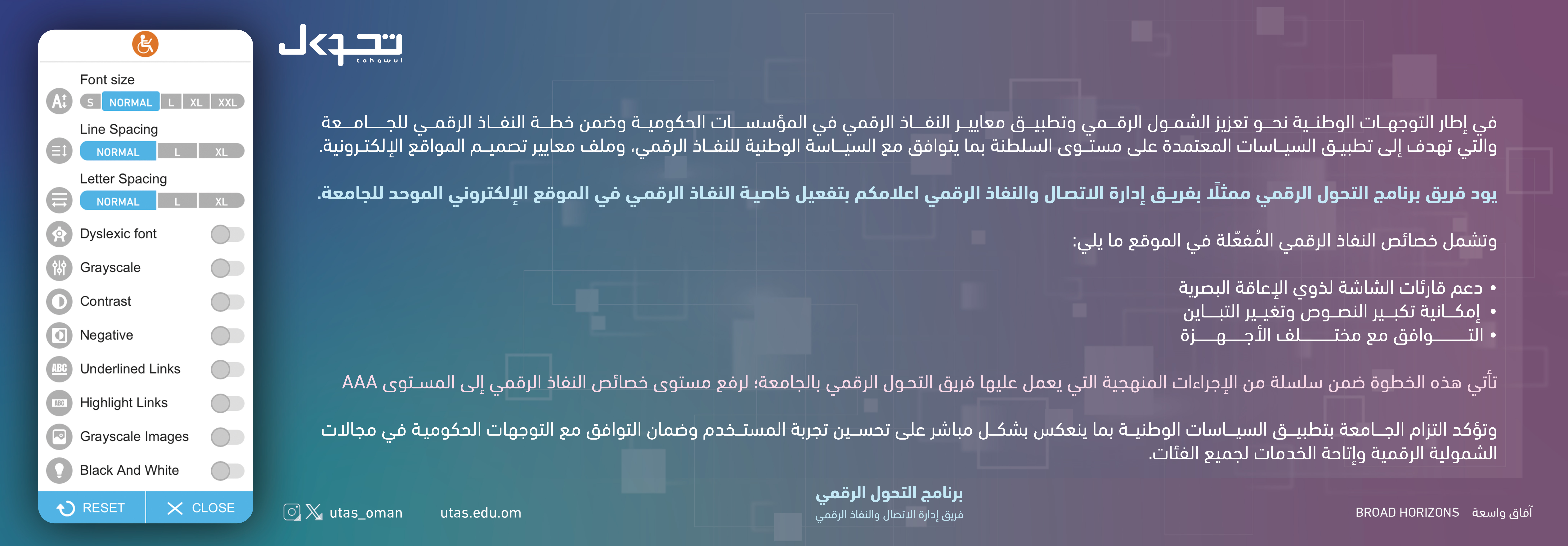 Digital transformation announcement